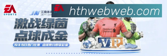 体育赛事直播
